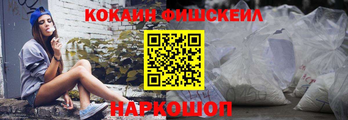 Советск  КОКАИН  Вход с VPN  COCAIN Боливия  купить  сайты  COCAIN 99% 