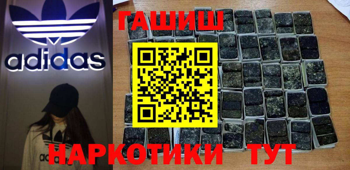 ГАШ ice o lator  Вход с VPN  ГАШИШ Ice-O-Lator  Советск 