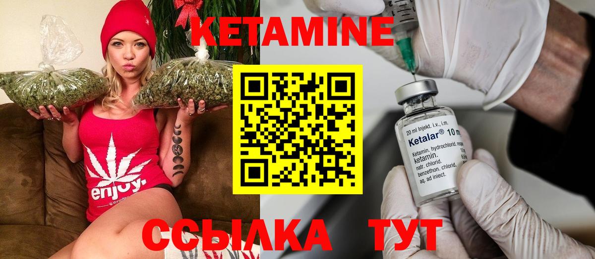 Меф мяу мяу Советск