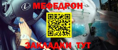 шишки Рузаевка