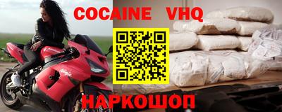 винт Рыбинск