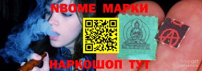 винт Рыбинск