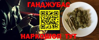 шишки Рузаевка
