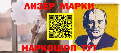 винт Рыбинск