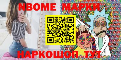 шишки Рузаевка