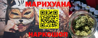 винт Рыбинск