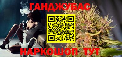 винт Рыбинск