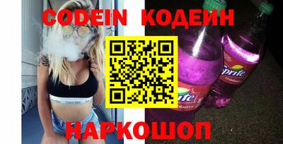 винт Рыбинск