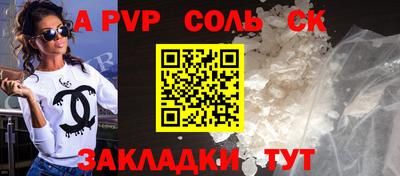 MDMA Рязань