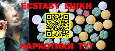 шишки Рузаевка