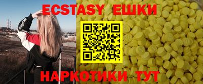 шишки Рузаевка