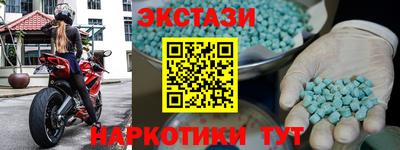шишки Рузаевка