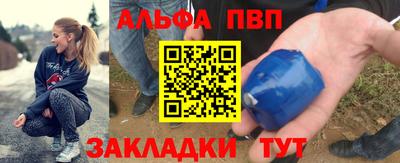 винт Рыбинск