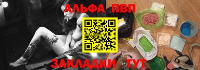 винт Рыбинск