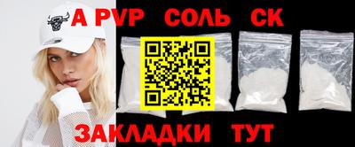MDMA Рязань