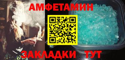 винт Рыбинск
