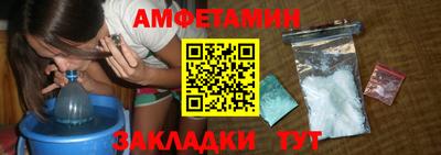 шишки Рузаевка
