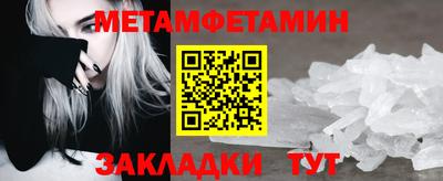 MDMA Рязань
