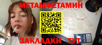 MDMA Рязань