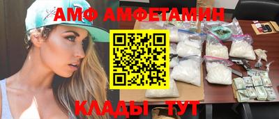 винт Рыбинск