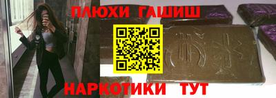 MDMA Рязань