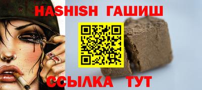 шишки Рузаевка