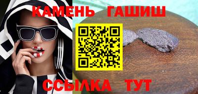 шишки Рузаевка