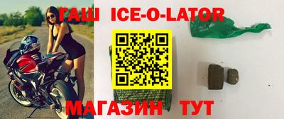 винт Рыбинск