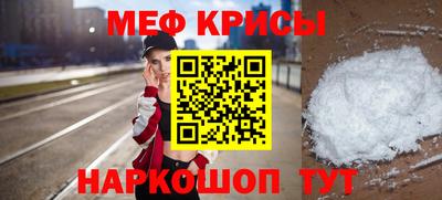 винт Рыбинск