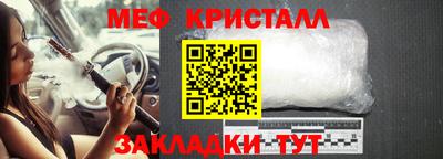 шишки Рузаевка