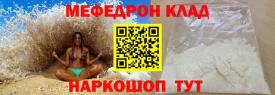 MDMA Рязань