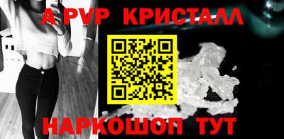 шишки Рузаевка