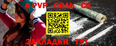 винт Рыбинск
