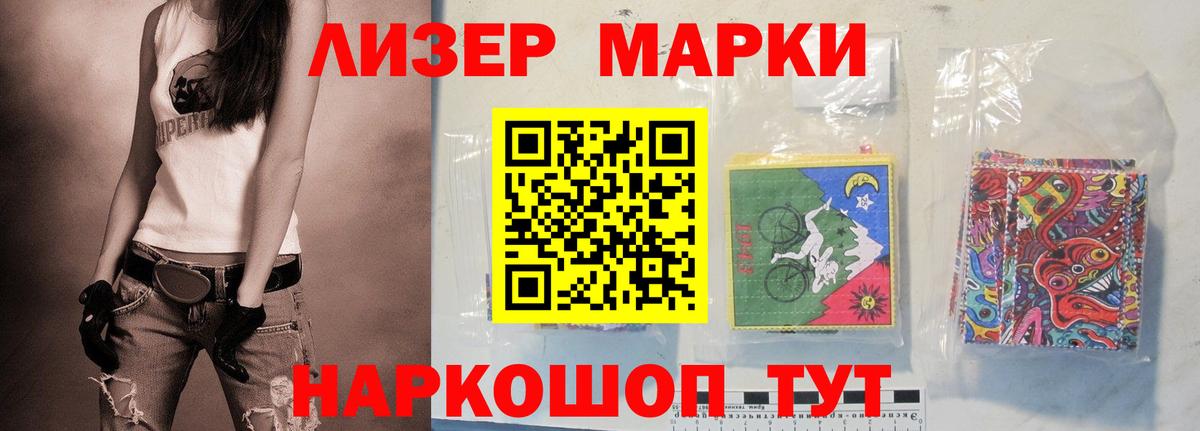 блэк спрут ссылки  ЛСД экстази  Советск  Вход с VPN  LSD-25 экстази кислота 