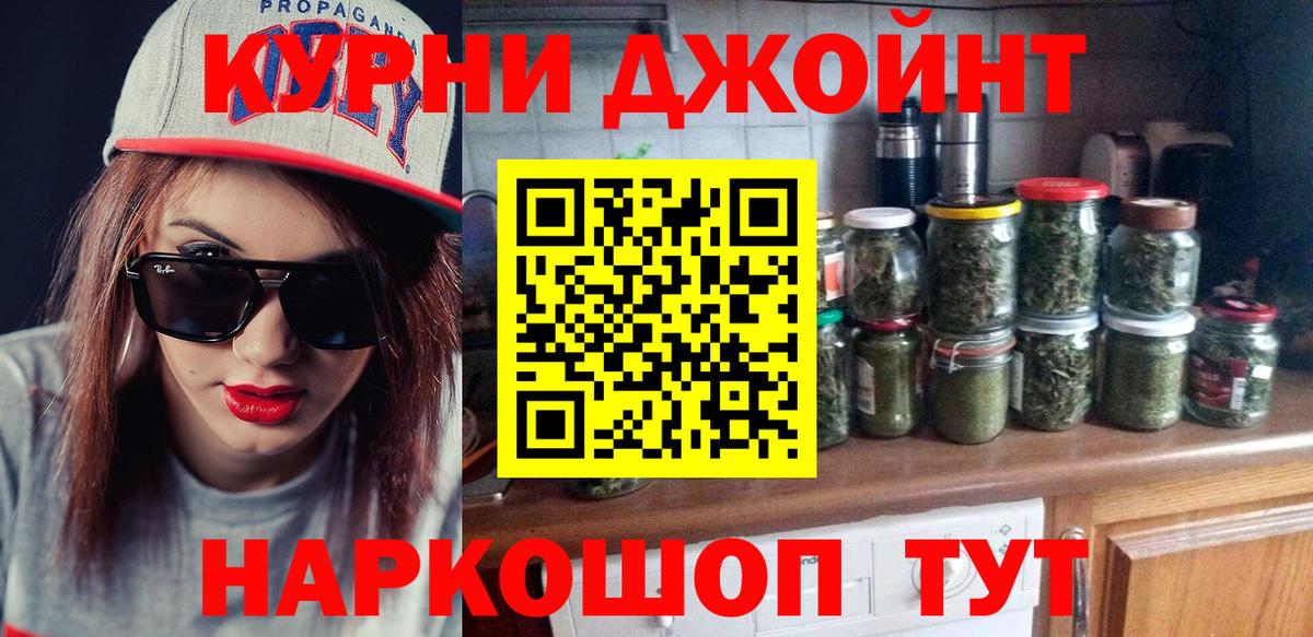 Канабис семена Советск